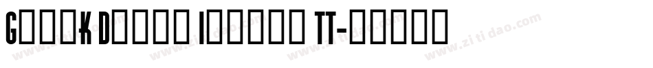 Greek Diner Inline TT字体转换